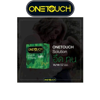 Onetouch ถุงยางอนามัย ขนาด 52 mm. รุ่น โซลูชั่น 1 กล่อง 3 ชิ้น