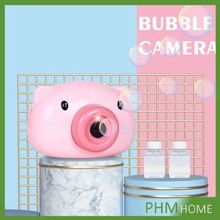 กล้องหมูชมพูเป่าฟองสบู่ เครื่องเป่าฟองสบู่ ใส่ถ่าน AAA  Bubble Machine