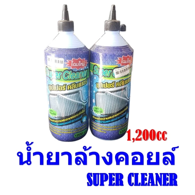 ยกลัง 12 ขวด น้ำยาล้างคอล์แอร์ Supercleaner แอร์บ้าน แอร์รถยนต์