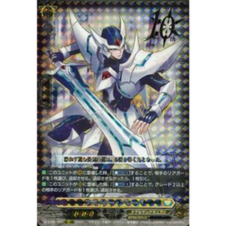 D-BT05-005 Blaster Blade VG-D-BT05 10th Triple Rare - JP D-BT05-005 0821000022818