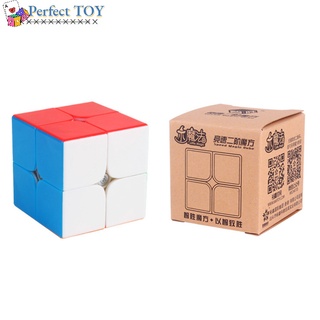 รูบิคแม่เหล็ก PS Magic Cube Yuxin Zhisheng Smooth 2X2 ของเล่นสําหรับเด็ก