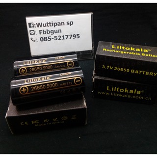 ถ่านชาร์จ แบตเตอรี่ Battery LiitoKala Lii-50A 26650 3.7v 5000mAh Rechargeable High-Drain 20A (ของแท้)