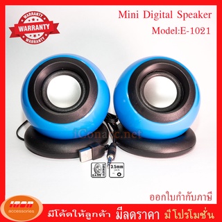 ลำโพง Mini Digital Speaker รุ่น E-1021 ระบบ 2.0 ch. (กลุ่ม1)