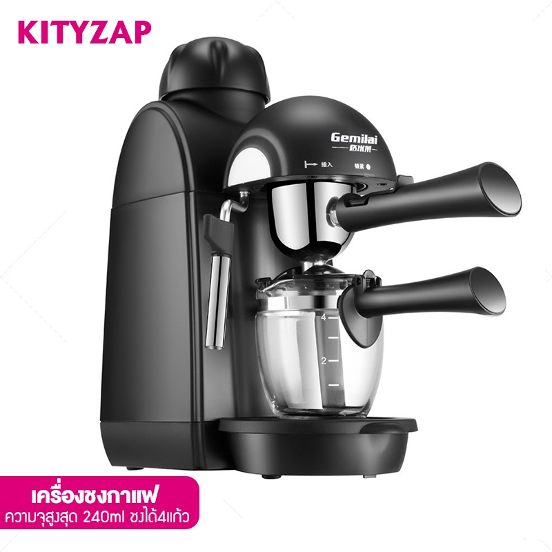 kittyzap เครื่องชงกาแฟ เครื่องชงกาแฟเอสเปรสโซ 5บาร์ 730W 220v พร้อมก้านสตรีมฟองนม 240มล. ชงได้4แก้ว