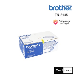 ตลับหมึกโทนเนอร์ Brother สีดำ รุ่น TN-3145 สินค้าแท้ประกันศูนย์