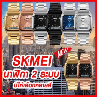 SKMEI 1220 นาฬิกาข้อมือ นาฬิกาสปอร์ต นาฬิกากีฬา ระบบดิจิตอล กันน้ำ ของแท้ 100%