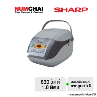 SHARP หม้อหุงข้าวดิจิตอล (830 วัตต์ 1.8 ลิตร) รุ่น KS-COM18/G