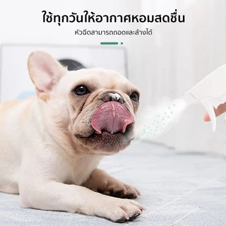 Petcho สเปรย์ดับกลิ่นสัตว์เลี้ยง ดับกลิ่นตัวขแมวและหมา จัดกลิ่นอึ กลิ่นอับ มีสารสกัดจากธรรมชาติ ขนาดใหญ่ 500ml