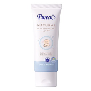 Hygiene products NATURAL SKIN PROTECTANT LOTION PUREEN 40ML Mother and child products Home use ผลิตภัณฑ์เพื่อสุขอนามัย โ