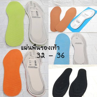 แผ่นพื้นรองเท้า แผ่นรอง รองเท้า ขนาด 36-46 แผ่นรองส้น ใช้รองภายในรองเท้า พร้อมส่ง