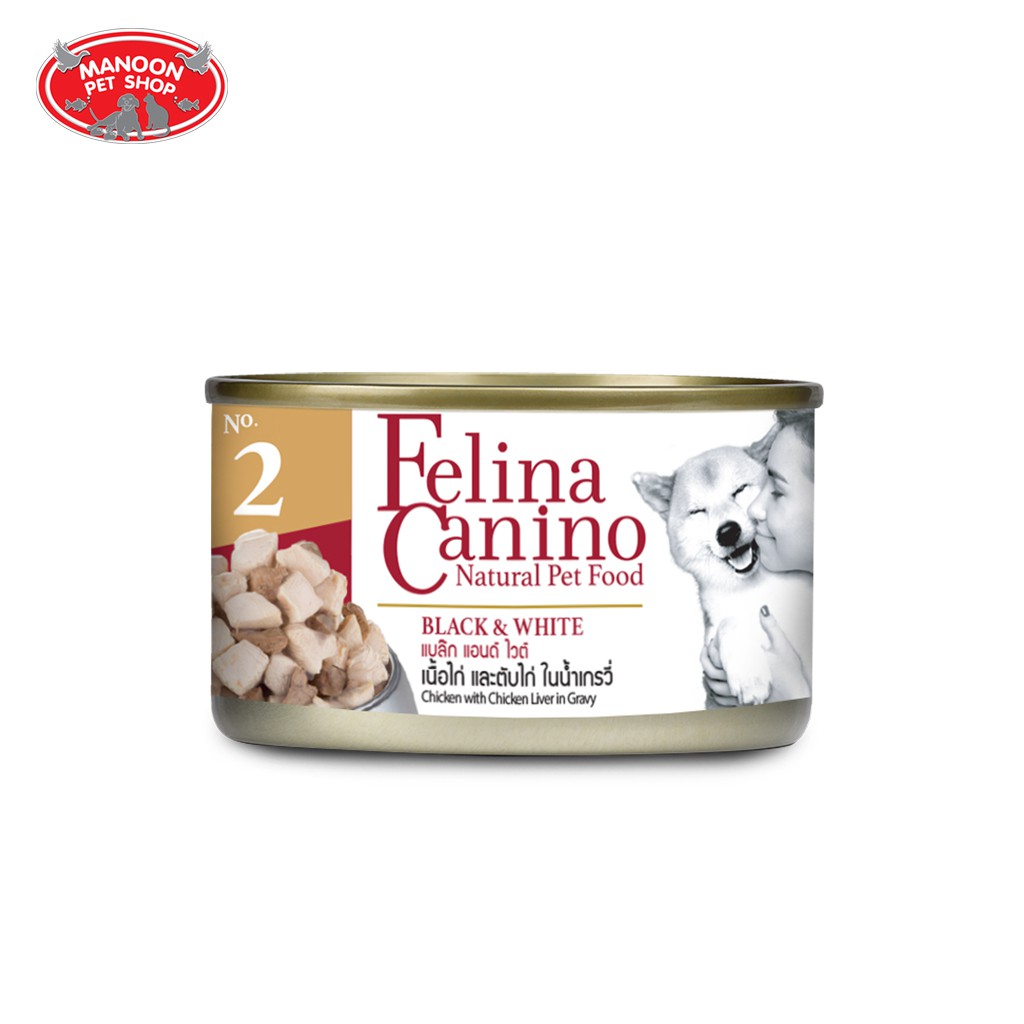 สินค้ารวมส่งฟรี⚡ [MANOON] Felina Canino Black & White for Dog 85g ❤️  COD.เก็บเงินปลายทาง