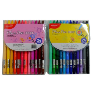 ปากกาสีน้ำ 24 สี Monami Plus Pen 3000