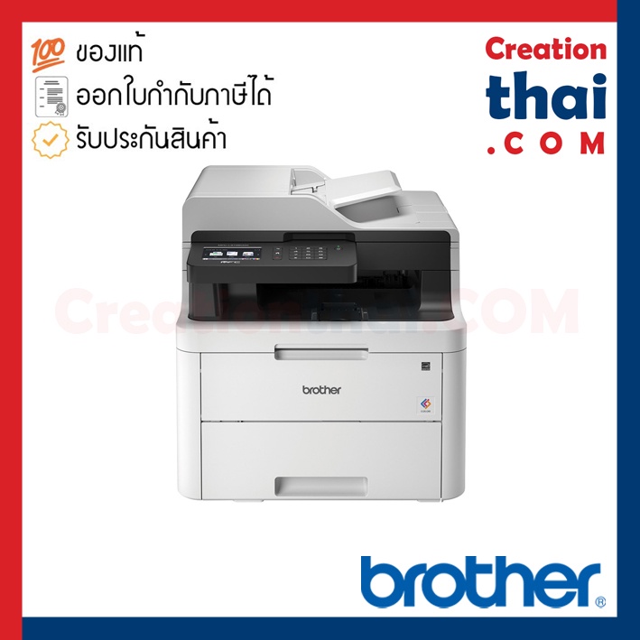 BROTHER Laser Color MFC-L3735CDN Multifunction Printer ปริ้นเตอร์เลเซอร์ สี/ขาวดำ