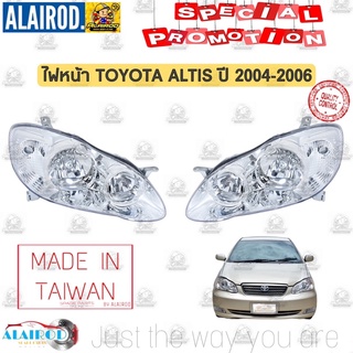 !!TYC!! ไฟหน้า TOYOTA ALTIS ปี 2004-2007 OEM อัลตีส หน้าหมู