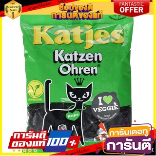 💝FOOD LOVE💝 Katjes Katzen Ohren 200g. แคทเจส แคทเซน โอเรน 200 กรัม ขนมสุดอร่อย 🚙💨