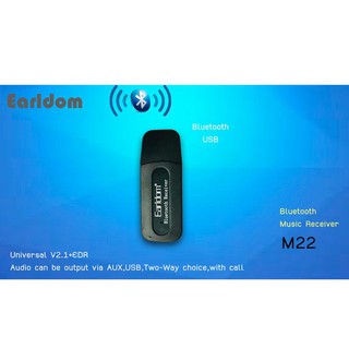 Earldom M22 ​ Bluetooth Music Receiver