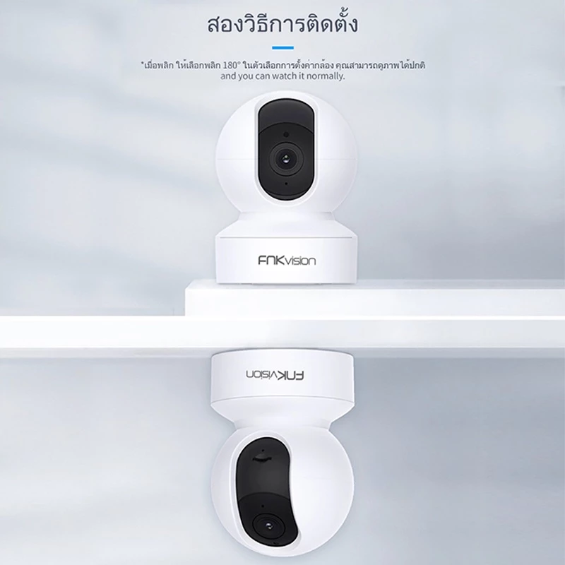 FNKvision กล้องวงจรปิดไร้สาย  Full HD 5MP 5ล้านพิกเซล ซ่อนเสาอากาศWi-Fi IP Camera กล้องวงจรปิดหมุนได้ 360° U2M thumbnail 6