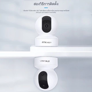 FNKvision กล้องวงจรปิดไร้สาย Full HD 5MP 5ล้านพิกเซล ซ่อนเสาอากาศWi-Fi IP Camera กล้องวงจรปิดหมุนได้ 360° U2M