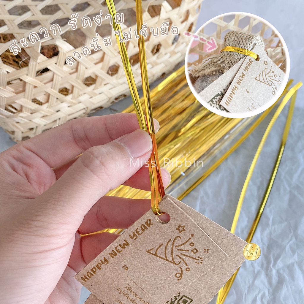 ลวดมัดปากถุงตัดชิ้น 8-10-12-15-25cm. (1แพ็ค700-800ชิ้น) ลวดมัดป้ายแท็กกระดาษ แบบนิ่ม