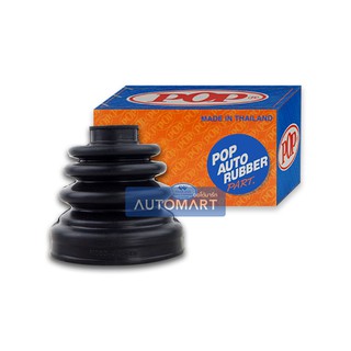 POP ยางกันฝุ่นเพลาใน FORD RANGER 4WD B02-MD005 จำนวน 1 ชิ้น