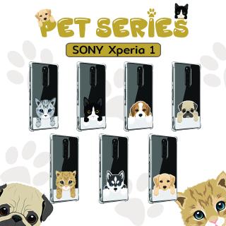 เคส สำหรับ Sony Xperia 1 Pet Series Anti-Shock Protection TPU Case