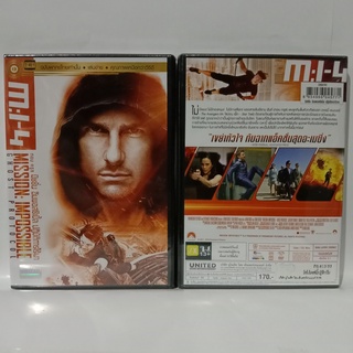 Media Play Mission Impossible : Ghost Protocol/ มิชชั่น อิมพอสซิเบิ้ล ปฏิบัติการไร้เงา (DVD-vanilla) / S9687DV