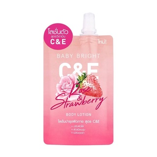 BABY BRIGHT C&amp;E Rose &amp; Strawberry Body Lotion เบบี้ไบร์ท ซีแอนด์อีโรสแอนด์สตรอเบอร์รี่บอดี้โลชั่น 35 มล. โลชั่นผิวกาย