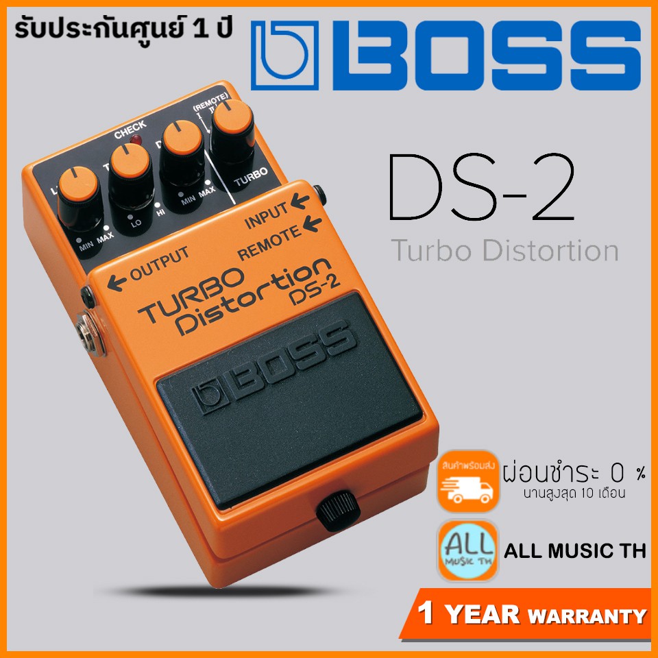 Boss ds2 turbo distortion обзор