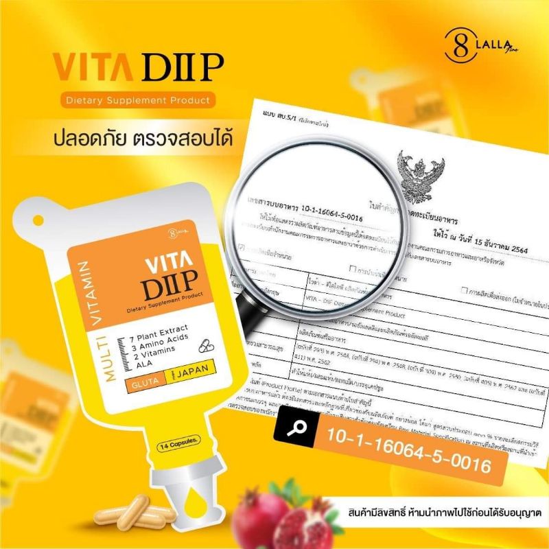 VITA-DIIP Dietary supplements Products.