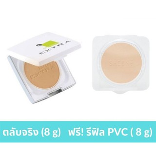 รายละเอียดสินค้า [ ซื้อ 1 แถม 1 ] SHEENE OIL FREE EXTRACAKE POWDER SPF 25PA++ตลับจริง + รีฟิลแป้งผสมครีมรองพื้นสูตรพิเศษ