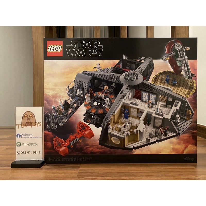 LEGO 75222 Betrayal at Cloud City