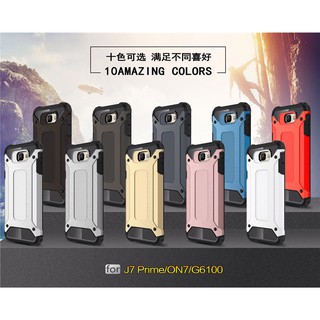 Samsung Amazing Colors Case for Samsung Galaxy J7 Prime เคส ซังซุง กาแลคซี่ เจ 7 พาร์ม รุ่น อเมซซิ่ง คัลเลอร์ กันกระแทก