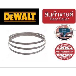 DeWalt DW3982 ใบเลื่อยสายพาน 14Tpi