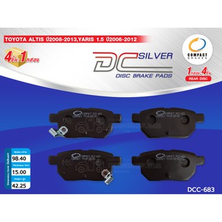 COMPACT ผ้าดิสเบรคหลัง TOYOTA ALTIS ปี2008-2013,VIOS 1.5 S ปี2008-2012 (DCC-683) 1ชุด