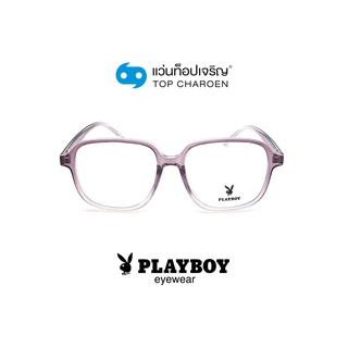 PLAYBOY แว่นสายตาทรงเหลี่ยม PB-35793-C7 size 53 By ท็อปเจริญ