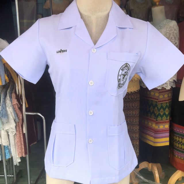 เสื้อกาวน์ตัวสั้นปักเภสัช พร้อมส่งปักชื่อจัดส่ง1-2วันค่ะ