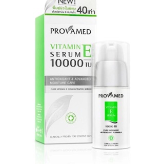 ❤️หมดอายุ03/23 Provamed Vitamin E Serum 10000IU โปรวาเมด วิตามินอี เซรั่ม 30ml เข้นข้น 40 เท่า