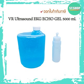 VR Ultrasound EKR Echo Gel, TRANSMISSION,  5 L (MELTRON)