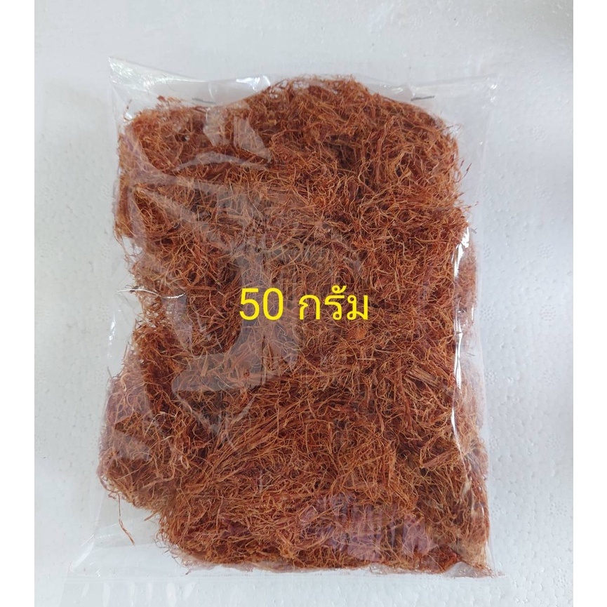 สีเสียดหมักปลากัด 50 กรัม