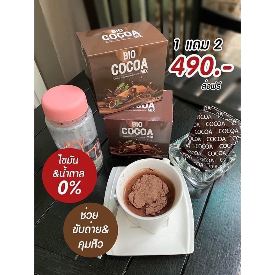 โปรซื้อ 1 แถม 2 Bio Cocoa mix ไบโอโกโก้ มิกซ์ โกโก้ดีท็อก
