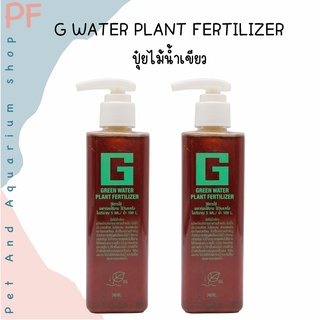 G WATER PLANT FERTILIZER ปุ๋ยไม้น้ำเขียว