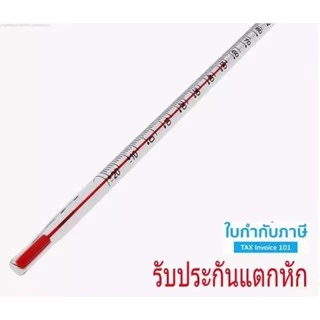 0-100 C ปรอท เทอร์โมมิเตอร์ ปรอทวัดอุณหภูมิ แบบแท่ง 30ซม.