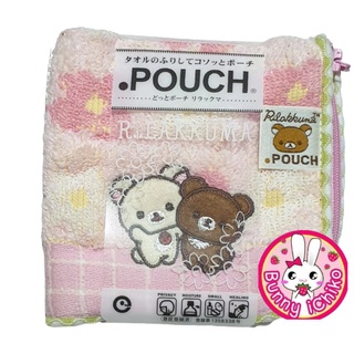 Rilakkuma ผ้าเช็ดหน้า ผ้าขนหนู 4 in 1 น่ารัก