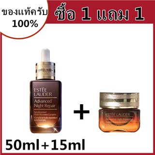 ซื้อ 1 แถม 1 ESTEE LAUDER Advanced Night Repair Eye Supercharged Complex Synchronized Recovery 15ml+15ml