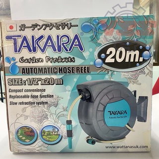 TAKARA ชุดโรลอัตโนมัติพร้อมสายยาง ขนาด 1/2" x 20 เมตร