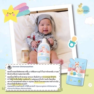 3 แถม 1 น้ำยาล้างขวดนมละมุน LAMOON ขนาด 450 ml รวมได้ 4 ถุง