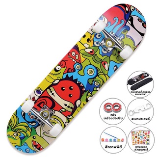 สเก็ตบอร์ด Skateboards ขนาด80*20*10cm สเก็ตบอร์ดราคาถูกๆ  เมเปิ้ลเกรดเอ ทนทานไม่แตกง่าย สเก็ตบอร์ดแฟชั่น สเก็ตบอร์เด็ก B