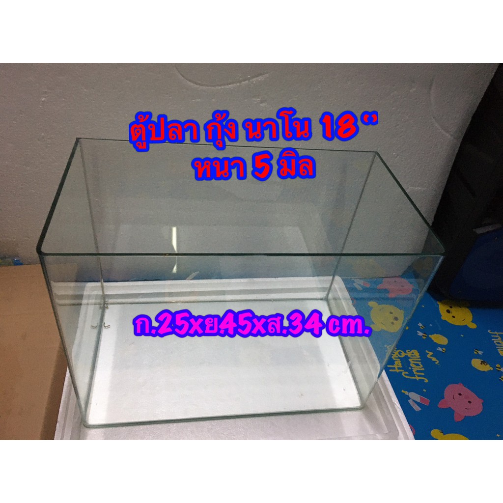 ตู้ปลาน้ำเค็ม และน้ำจืดขอบโค้ง ตู้นาโน ขนาด 18 นิ้ว หนา 5 มิล