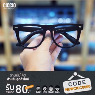 CICCIO | ซิคซิโอ กรอบแว่นสีดำด้านทรง Wafarer  Model : 2140