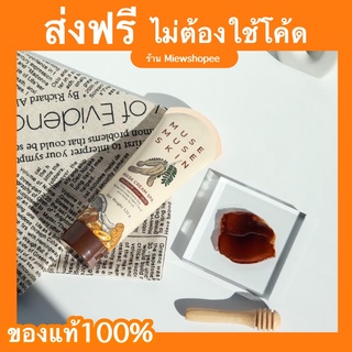 [ส่งฟรี] มาร์คมะขาม มาคมะขาม รักษาสิว ลดรอยสิว มาร์คหน้า